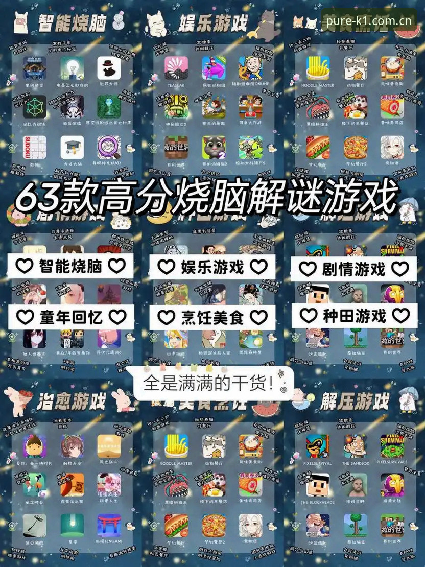 中国官方K1安卓版下载必备：避开这些坑，新手也能三分钟搞定