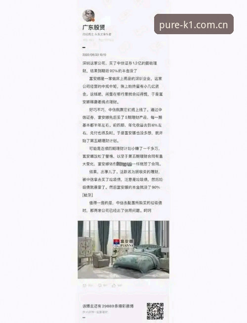 交易季避险指南：奇才浓眉与开拓者前瞻操作教程